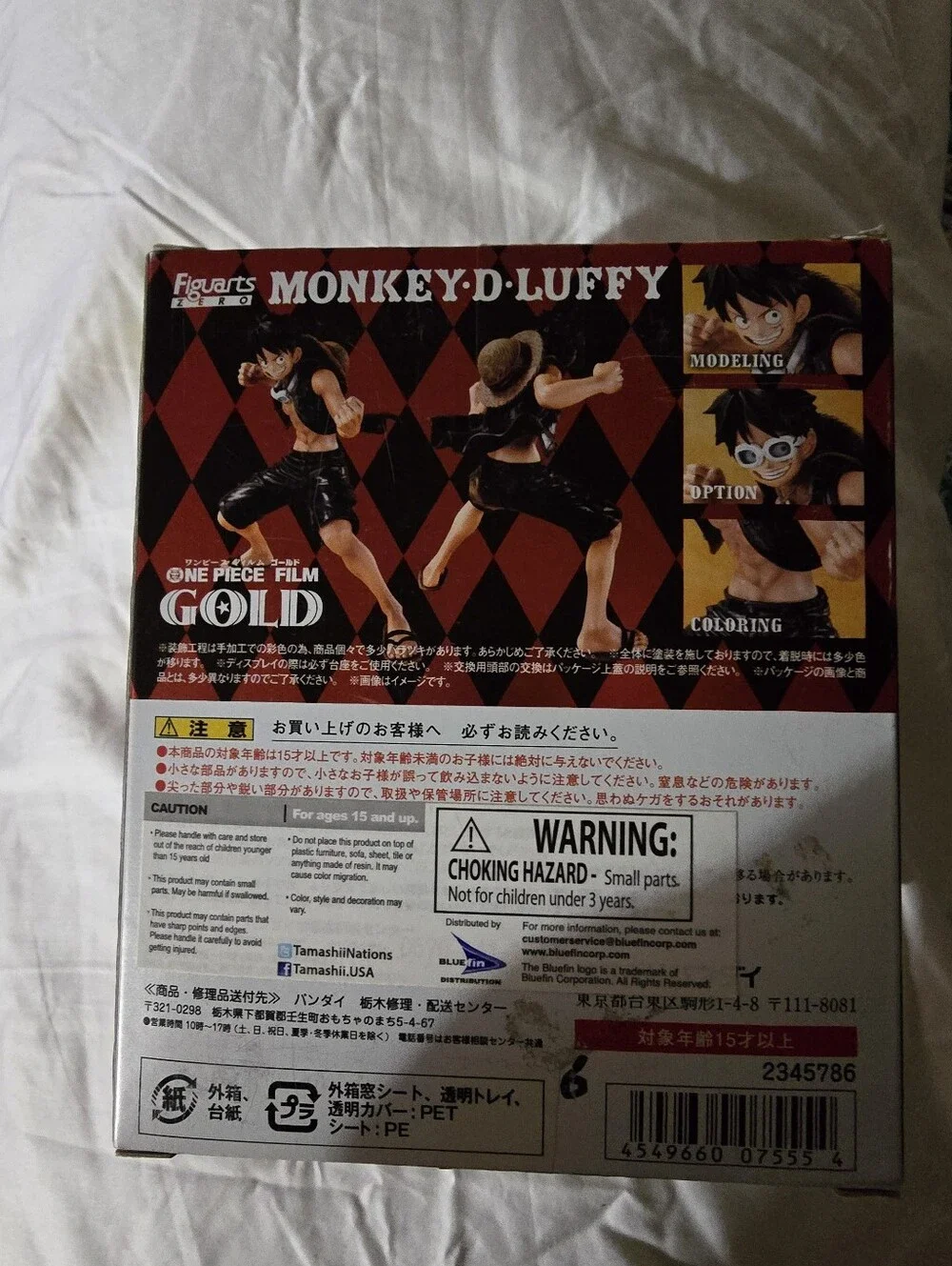 Bandai Namco bandai figuarts